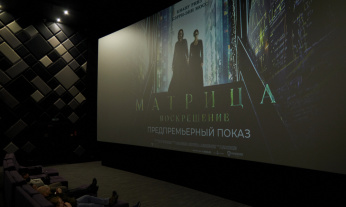 Клиенты Kia первыми в мире увидели культовый фильм «Матрица. Воскрешение»